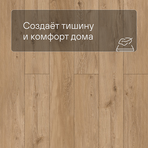 Planker EXCEED Дуб Краун 6014 (фото 6)