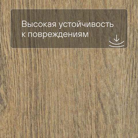 Forbo Effekta Professional P планка 4041 Classic Fine Oak PRO (фото 5)