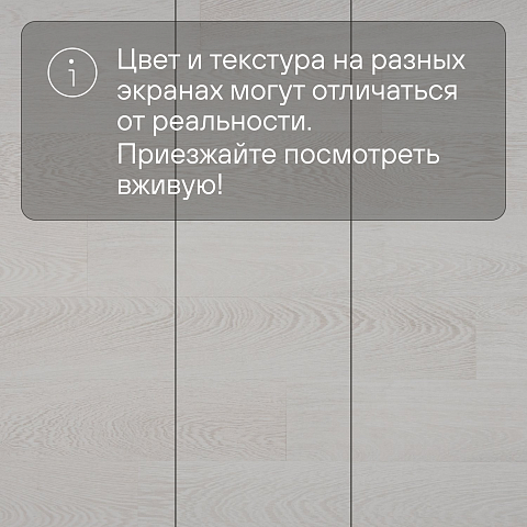 Quick Step Eligna U1300 Венге интенсивный (фото 11)