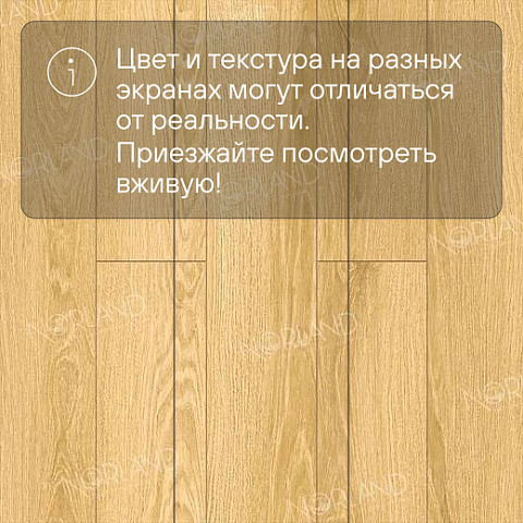Norland Elegant 8 4V 33 (CH) LF301-07 Дуб Тавора (фото 10)