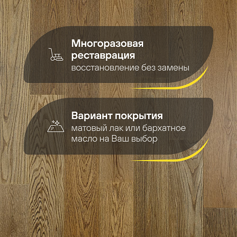 Crownwood Элеганс 13 мм замок 2G Дуб Натур Лаванда лак с фаской (фото 4)