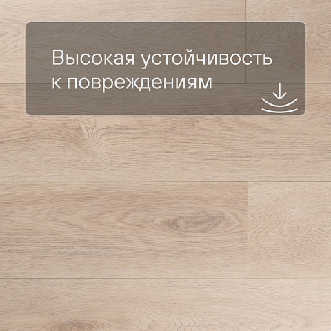 My Step Stone MS8208 Ламинат Дуб Этна 8 мм класс 33/АС5 с фаской (фото 5)