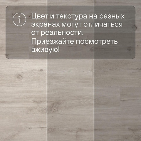 QS Second choice Alpha BLOS  SPE40038 - AVSPU 40038 Дуб каньон бежевый (фото 12)