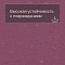 Colorex EC 250266 Fuji (миниатюра фото 5)