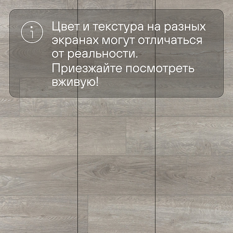 Alpine Floor ABA Premium XL ЕСО 7-14 Дуб Платина 4V 43кл (фото 10)