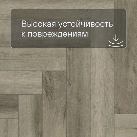Norland Parquet SPC (CH) 1066-11AB Best Home 4V (фото 8)