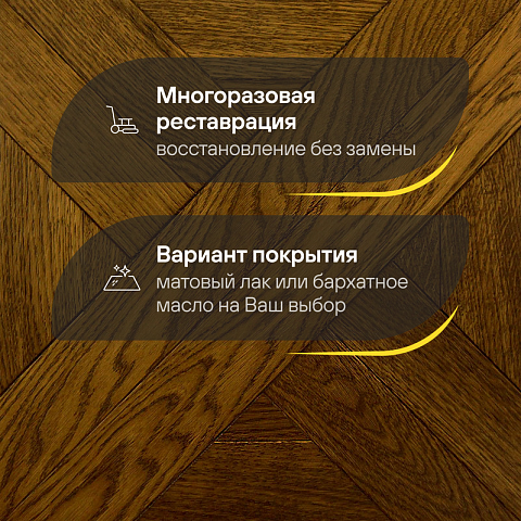 Модульный паркет CROWNWOOD Экспрессия Гордон 2-х слойный шип-паз/УФ-масло/фаска Луче (Порода: Дуб Classic) (фото 4)