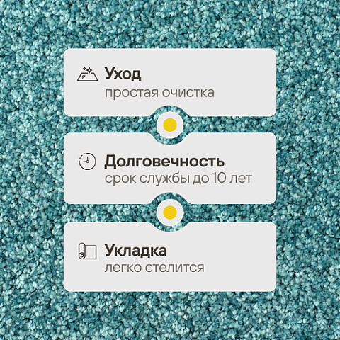 Рио 279 (фото 2)