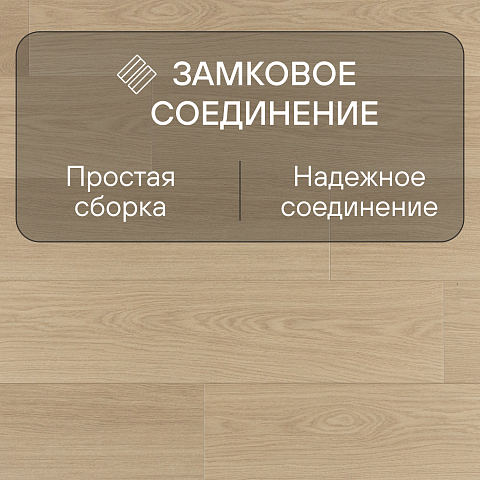 Quick Step Capture Ultra SIU4750 Дуб бежевый лакированный (фото 4)