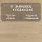 Quick Step Capture Ultra SIU4750 Дуб бежевый лакированный (миниатюра фото 4)