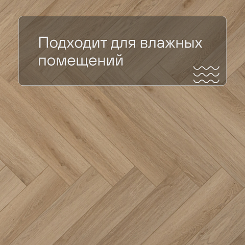 Planker Charisma 4V Джонс 7009 (фото 2)