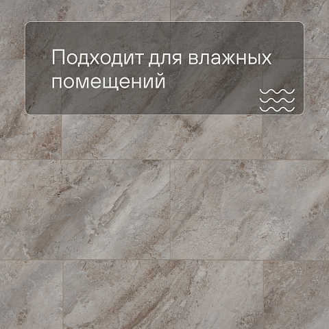 Planker Stone 4V Сендстоун 5008 (фото 2)