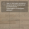 CROWNWOOD Острова 14 мм AA9988 Ясень Пиириссаар Благородный трехполосный браш матовый лак (миниатюра фото 5)