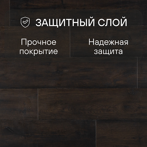 Quick Step Capture Ultra SIU4756 Дуб коричневый вощеный (фото 2)