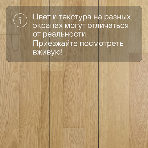 Crownwood Элеганс 13 мм замок 2G Дуб Натур Ноктюрн лак с фаской (фото 6)