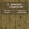 Norland Elegant Strong 12 4V 34 (CH) LF302-14 Дуб Скай (миниатюра фото 4)