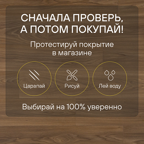 Quick Step Classic Plus Hydro (RUS) CLH 5796 Дуб термо натуральный (фото 6)