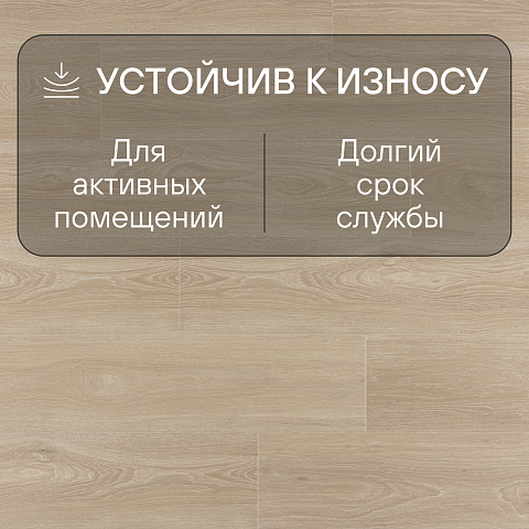 Quick Step Impressive Ultra IMU8472 Дуб рассветный (фото 3)