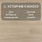 Quick Step Impressive Ultra IMU8472 Дуб рассветный (миниатюра фото 3)