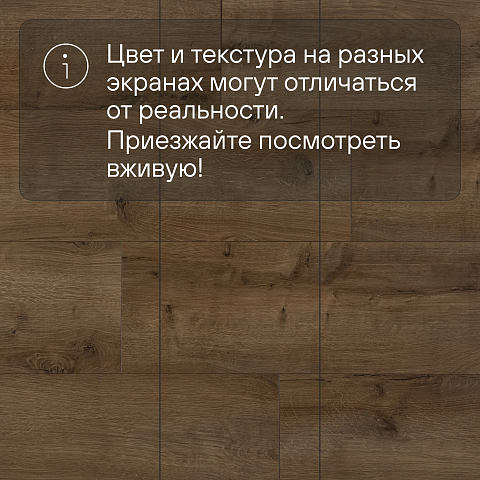 Harmony Forte/Гармония Силы 4V WR 56612 Дуб Марстон (фото 13)