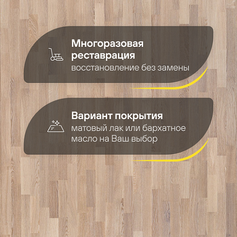 Upofloor Дуб Селект Брашд Мат трехполосный Oak Select Brushed Matt 3S (фото 4)
