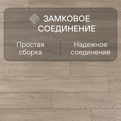 Clix Floor Flame  CFF 501 Дуб Куркума (фото 7)