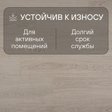 Quick Step Classic Plus Hydro (RUS) CLH 4088 Дуб бежевый отбеленный (фото 3)