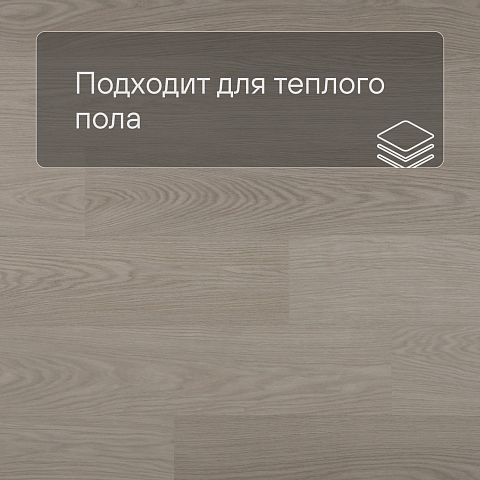 QS Alpha Vinyl BLOS BASE планка AVSPT 40280 Дуб чиа (фото 4)