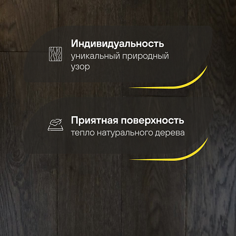 2-х слойная шип-паз 15 мм 38 Дуб Термо Рустик Шелковистый лак с фаской (Порода: Дуб) (фото 3)