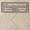 Alpine Floor Herringbone 10 4V 33 (CH) LF107-03AB Дуб Лацио (миниатюра фото 5)