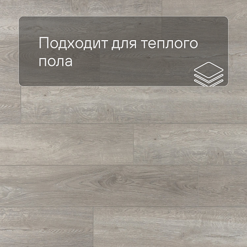 Alpine Floor ABA Premium XL ЕСО 7-14 Дуб Платина 4V 43кл (фото 4)
