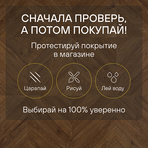 Quick Step Castle Ultra (Rus) CAU 4162 Дуб горчичный (фото 14)