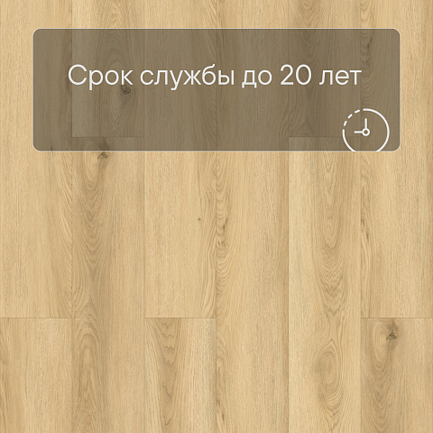 Laminext Revolute 4V Дуб Эрнест 1405 (фото 10)