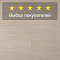 Quick Step Classic Plus Hydro (RUS) CLH 4093 Дуб бежевый премиум (миниатюра фото 5)