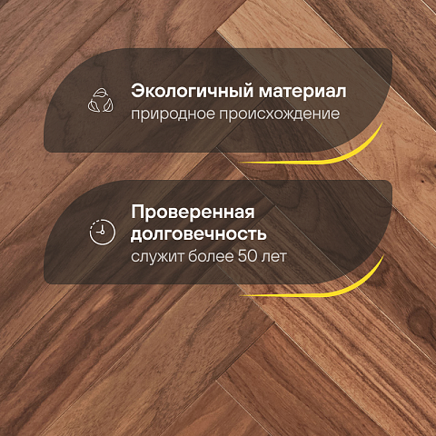 Wood Bee HDF Американский орех Селект / Select лак 30% (фото 2)
