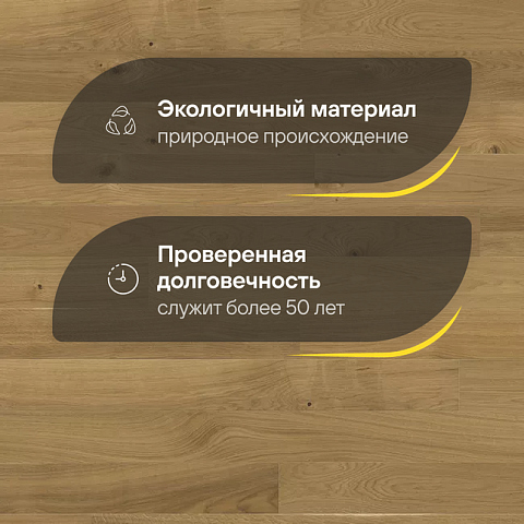 Karelia  Дуб 4V Стори Натуральный матовый лак однополосный Oak 4 Story 138 True Matt (фото 2)