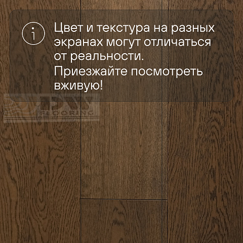 DW FLOORING 14 мм Дуб тёмно-серый DW 25-01 лак матовый с фаской (фото 5)
