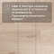 My Step Stone MS8208 Ламинат Дуб Этна 8 мм класс 33/АС5 с фаской (миниатюра фото 12)