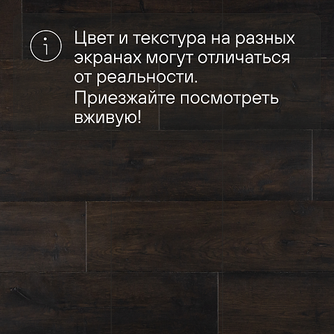 Quick Step Capture Ultra SIU4756 Дуб коричневый вощеный (фото 15)