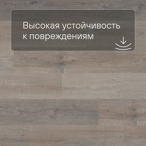 Alta Step Excelente New Lock (RUS) SPC6606 Дуб кантри (фото 5)