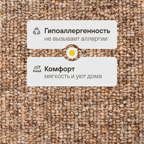 Daily 061 Св. коричневый (фото 3)
