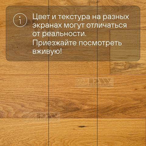 DW FLOORING 13 мм Дуб тёмно-медовый DW 12-09 лак матовый с фаской (фото 5)