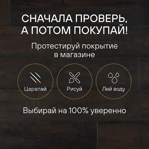 Quick Step Capture Ultra SIU4756 Дуб коричневый вощеный (фото 6)
