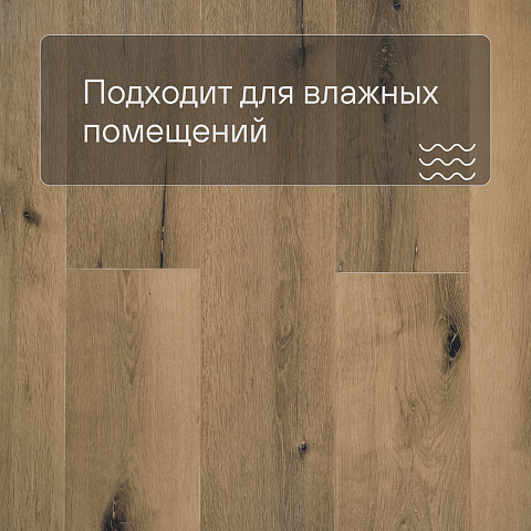 Deck Сенсо 4V 2015-9 Дуб Шелл (фото 5)