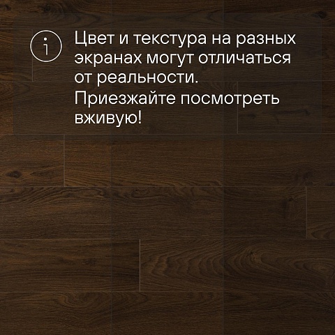 Impression/Впечатление 4V WR 56580 Дуб Аликанте (фото 13)