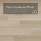 Alta Step Gusto New Lock (RUS) SPC3304 Дуб марципан (миниатюра фото 6)