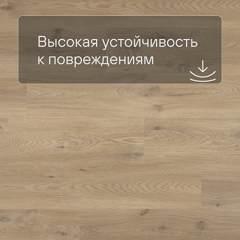 QS Alpha Vinyl BLOS BASE планка AVSPT 40018 Бежевый дуб (фото 5)