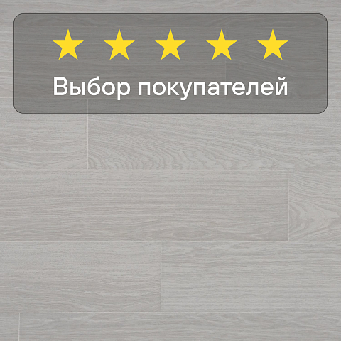 Quick Step Impressive Ultra IMU4665 Дуб серый лакированный (фото 5)