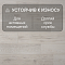 Ultrafloor Floordreams Vario 4V TC K336HC Дуб Айсберг (миниатюра фото 6)