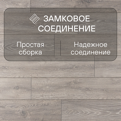 Ultrafloor Floordreams Vario 4V TC 5542HC Дуб Боулдор (фото 7)